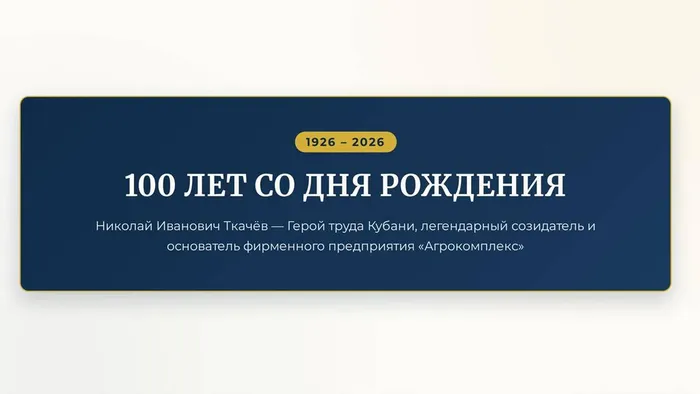 Слайд1