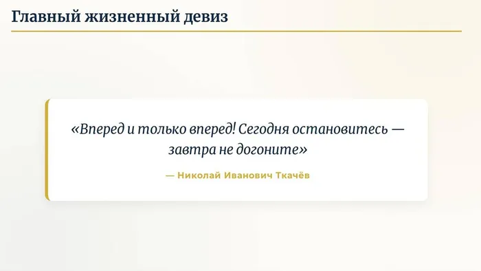 Слайд6