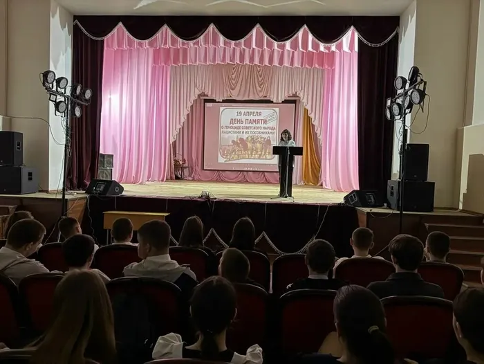 17.04. Геноцид