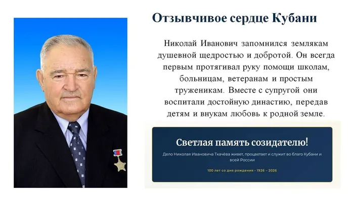 Слайд8