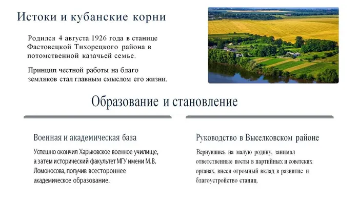 Слайд2