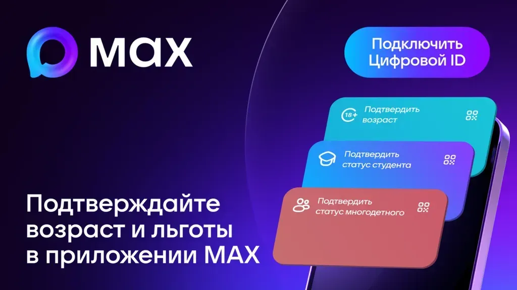 2MszLW_0JSzR2IeLFmtsgMnhJMx3eVVpoF9nhAS3_fit-in_1024x1024_filters_quality(80)_format(webp)_www.leocdn.ru_uploadsForSiteId_137260_content_aeb6f9bd-5e94-4f34-83d6-41ea2b25f96d