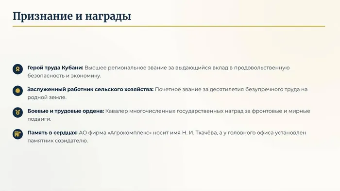 Слайд7