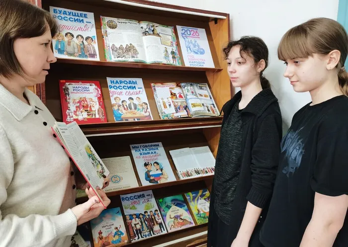 25.02 Год единства